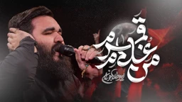 امیر طلاجوران
