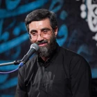 مناجات با امام حسین (ع)