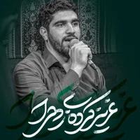 مناجات با امام حسن مجتبی (ع) استودیویی