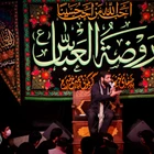 حسین سیب سرخی