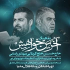 حاج حسن خلج