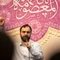حرمت بهشت ایرانه