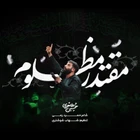 فاطمیه