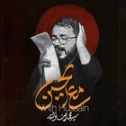 سید محمدرضا نوشه ور