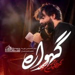  استودیویی شهادت حضرت رقیه (س) شهادت حضرت علی اصغر (ع) احساسی منتخب