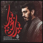 محرم