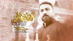 نماهنگ عزیز دلم محمد ابراهیمی اصل