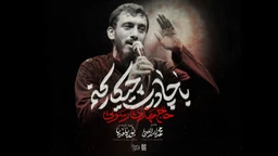 مهدی رسولی