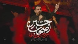 اربعین حسینی