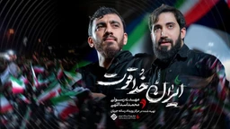 مهدی رسولی
