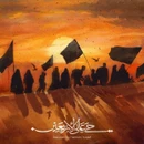 گلچین نوحه و مداحی دلتنگی جاماندگان اربعین ۱۴۰۵