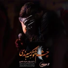 فاطمیه
