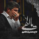 ماه مبارک رمضان