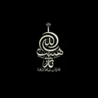 ثارالله زنجان