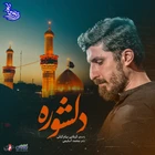  منتخب سردبیر استودیویی مناجات با امام حسین (ع) شب جمعه کربلا