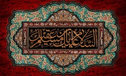 شهادت حضرت مسلم بن عقیل (ع)