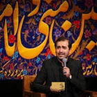 دسته شعر خوانی