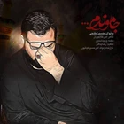 حسین خلجی