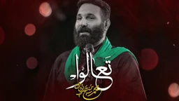  استودیویی مناجات با امام حسین (ع) منتخب