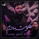نماهنگ مظلومه مادرم