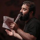 عبدالرضا هلالی
