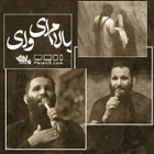 محرم