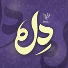 محمد حسین پویانفر