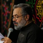 حاج محمود کریمی