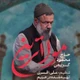 نماهنگ مولاترین