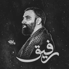 مناجات با امام حسین (ع)