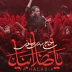 مهدی رسولی
