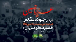 جواد مقدم