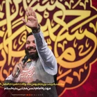 محمد حسین حدادیان