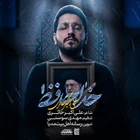  استودیویی شهادت حضرت سید علی خامنه ای منتخب احساسی