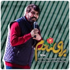 ولادت حضرت فاطمه (س)