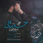 استودیویی فاطمیه منتخب سردبیر