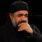 محرم