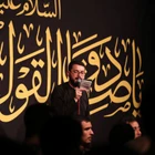 مناجات با امام حسین (ع)