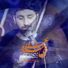  استودیویی منتخب سردبیر مدح حضرت اباالفضل عباس (ع) شور