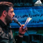 حسین ستوده