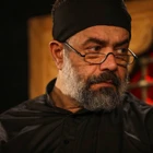محرم
