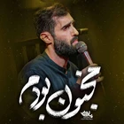 شب جمعه کربلا