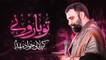 نماهنگ تو بارونی جواد مقدم