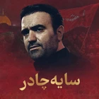  استودیویی فاطمیه منتخب سردبیر مناجات با خدا احساسی