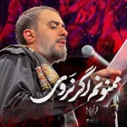فاطمیه