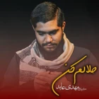 فاطمیه