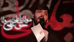 نماهنگ سر لولاک سجاد محمدی