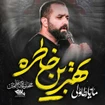 مازیار طاولی