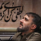 مناجات با خدا