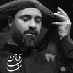 عبدالرضا هلالی